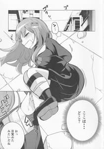 Page 2: 001.jpg | 神も仏も | View Page!