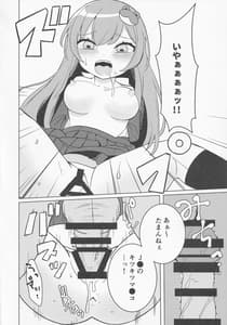 Page 11: 010.jpg | 神も仏も | View Page!