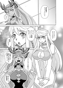 Page 3: 002.jpg | 神と神 | View Page!