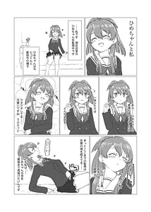 Page 3: 002.jpg | 神浜性事情 | View Page!