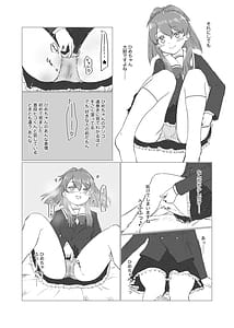 Page 4: 003.jpg | 神浜性事情 | View Page!