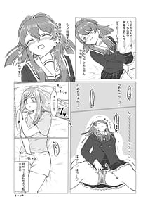 Page 5: 004.jpg | 神浜性事情 | View Page!
