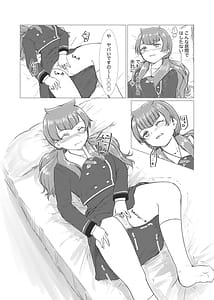 Page 7: 006.jpg | 神浜性事情 | View Page!