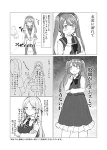 Page 9: 008.jpg | 神浜性事情 | View Page!