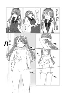 Page 10: 009.jpg | 神浜性事情 | View Page!