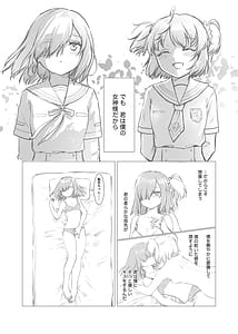 Page 14: 013.jpg | 神浜性事情 | View Page!