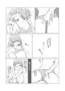 Page 15: 014.jpg | 神浜性事情 | View Page!