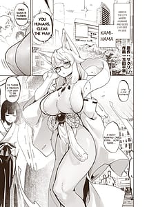 Page 2: 001.jpg | 神域絶頂・神リピしちゃう 裏マッサージ店 | View Page!