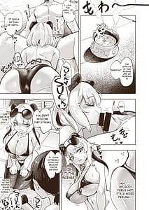 Page 16: 015.jpg | 神域絶頂・神リピしちゃう 裏マッサージ店 | View Page!