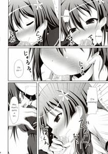 Page 7: 006.jpg | 上条さん、今日もフラグを立てる | View Page!
