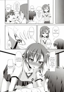 Page 13: 012.jpg | 上条さん、今日もフラグを立てる | View Page!