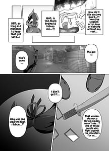 Page 4: 003.jpg | カミカクシ触手ノ怪異ニ敗北スルフタナリノ巫女 | View Page!