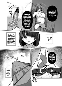 Page 7: 006.jpg | カミカクシ触手ノ怪異ニ敗北スルフタナリノ巫女 | View Page!