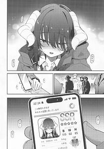 Page 3: 002.jpg | 神待ちコレクション | View Page!