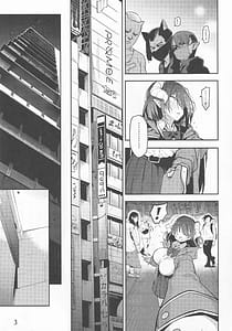 Page 4: 003.jpg | 神待ちコレクション | View Page!