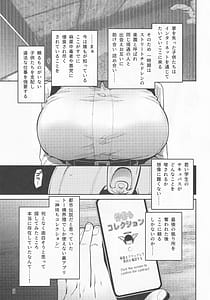 Page 6: 005.jpg | 神待ちコレクション | View Page!