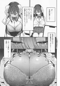 Page 10: 009.jpg | 神待ちコレクション | View Page!
