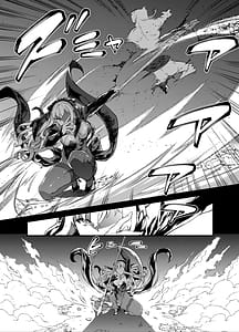 Page 6: 005.jpg | 神姫堕とし魔ヲ孕ム乙女 | View Page!