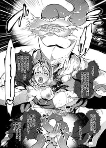 Page 12: 011.jpg | 神姫堕とし魔ヲ孕ム乙女 | View Page!