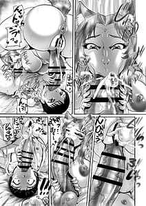 Page 9: 008.jpg | 神様とパコパコ | View Page!