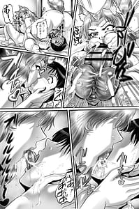 Page 10: 009.jpg | 神様とパコパコ | View Page!