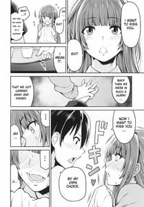 Page 6: 005.jpg | 上崎さんと初めての日 | View Page!