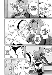 Page 7: 006.jpg | カムイが発情期のようです | View Page!