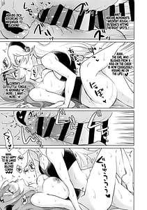Page 12: 011.jpg | カムイが発情期のようです | View Page!