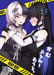 Kamupuru Me Out / C107 | View Image!