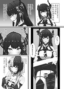 Page 3: 002.jpg | かむぷるみーあうと。 | View Page!