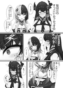 Page 4: 003.jpg | かむぷるみーあうと。 | View Page!