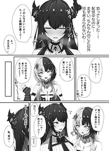 Page 5: 004.jpg | かむぷるみーあうと。 | View Page!