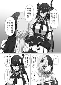 Page 6: 005.jpg | かむぷるみーあうと。 | View Page!