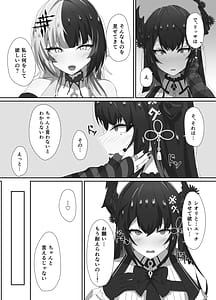 Page 7: 006.jpg | かむぷるみーあうと。 | View Page!