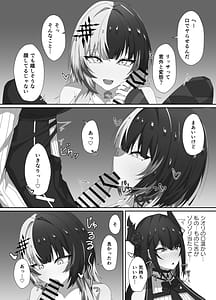 Page 8: 007.jpg | かむぷるみーあうと。 | View Page!