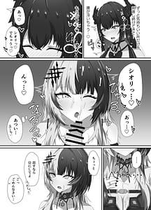 Page 9: 008.jpg | かむぷるみーあうと。 | View Page!