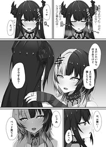 Page 10: 009.jpg | かむぷるみーあうと。 | View Page!