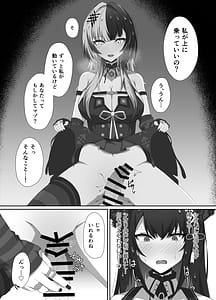 Page 11: 010.jpg | かむぷるみーあうと。 | View Page!