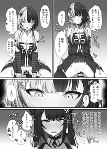 Page 12: 011.jpg | かむぷるみーあうと。 | View Page!
