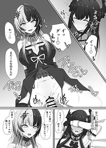 Page 13: 012.jpg | かむぷるみーあうと。 | View Page!