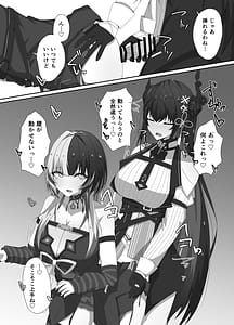 Page 14: 013.jpg | かむぷるみーあうと。 | View Page!
