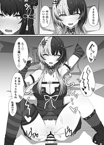 Page 16: 015.jpg | かむぷるみーあうと。 | View Page!