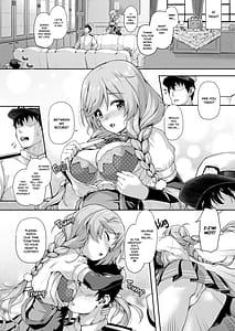 Page 11: 010.jpg | カンマト3 | View Page!