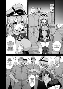 Sample Image 0 / KanMusu Chakunin Zenya Prinz Eugen Yaku Ochi Nyuugi Kousai / 艦娘着妊前夜Prinz Eugen薬堕乳戯交際 | View Image!