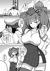 Page 4: 003.jpg | 艦娘緊縛録 アトランタ編 | View Page!