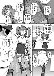 Page 5: 004.jpg | 艦娘緊縛録 アトランタ編 | View Page!