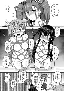 Page 9: 008.jpg | 艦娘緊縛録 アトランタ編 | View Page!