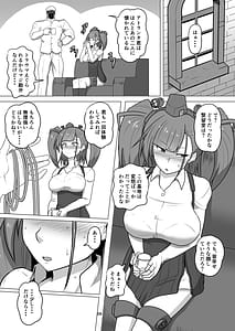 Page 10: 009.jpg | 艦娘緊縛録 アトランタ編 | View Page!