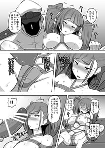 Page 12: 011.jpg | 艦娘緊縛録 アトランタ編 | View Page!