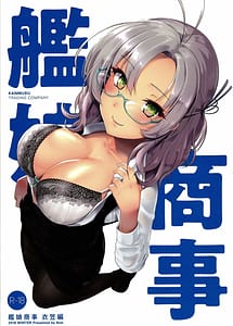 Cover / KanMusu Shouji -Kinugasa Hen / 艦娘商事 衣笠編 | View Image!